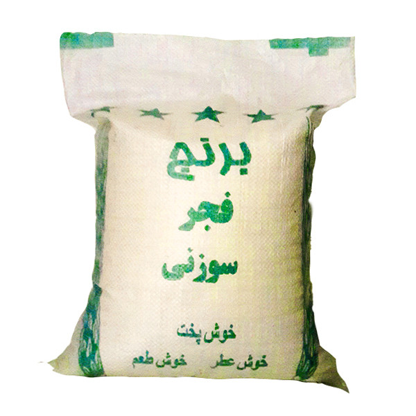 برنج فجر سرگل- 10 کیلوگرم