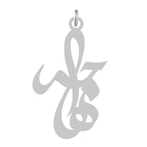 آویز گردنبند کرابو طرح هاجر مدل Kb2-544