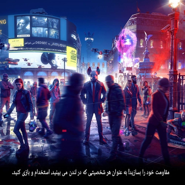 بازی Watch Dogs: Legion مخصوص PS5