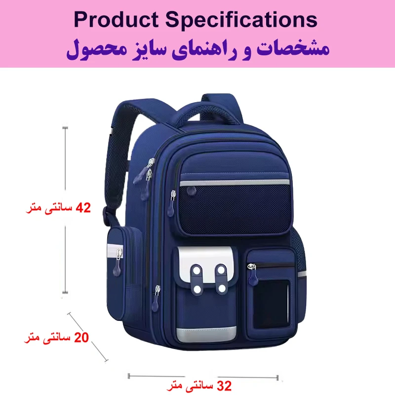 عکس شماره 2 : کوله پشتی مدرسه مدل چهار دگمه