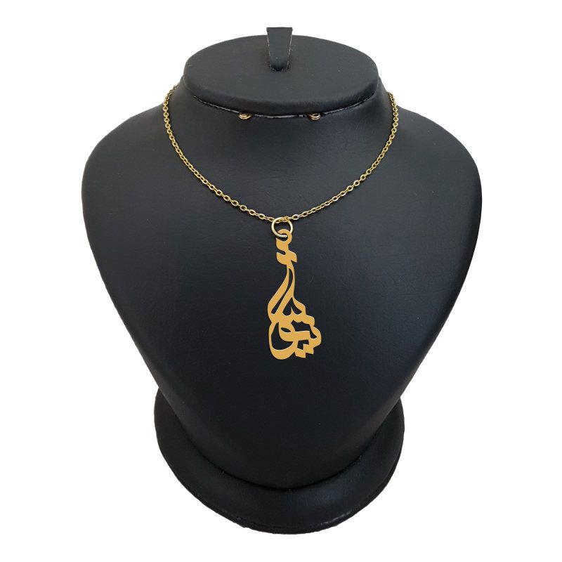 گردنبند نقره زنانه لیردا مدل اسم نیوشا کد 0351 MHR -  - 1
