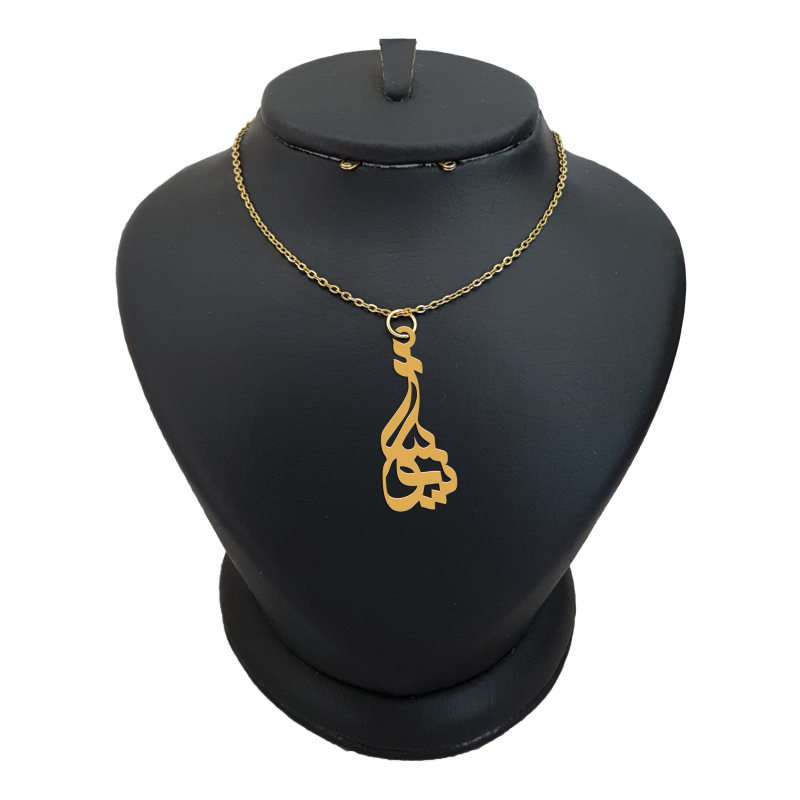 گردنبند نقره زنانه لیردا مدل اسم نیوشا کد 0351 MHR گردنبند نقره زنانه لیردا مدل اسم نیوشا کد 0351 MHR
