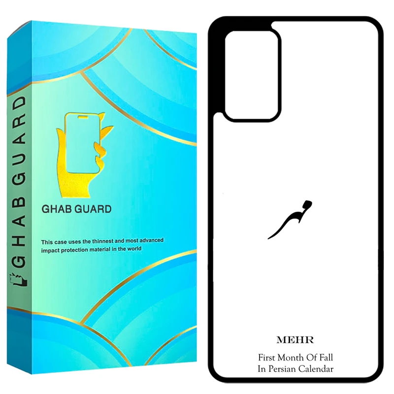 کاور قاب گارد طرح مهر مدل GCHPA72 مناسب برای گوشی موبایل سامسونگ Galaxy A72 4G