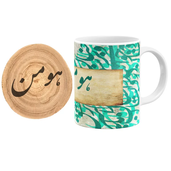 ماگ گالری وبفر مدل خوشنویسی طرح هومن به همراه زیر لیوانی