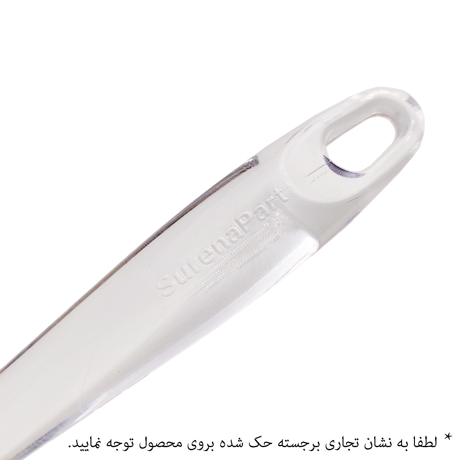 فرچه و لیسک سورنا پارت مدل Mhr-528