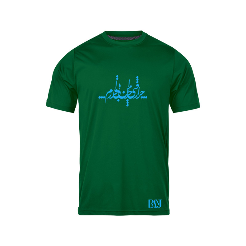 تی شرت آستین کوتاه مردانه رانژ مدل چرا رفتی 052-23RA06 رنگ سبز