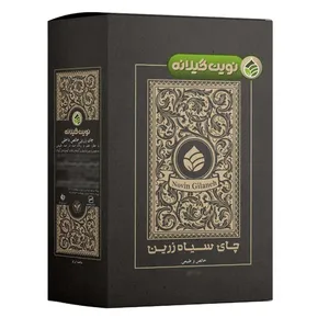 چای سیاه ممتاز زرین نوین گیلانه - 450 گرم