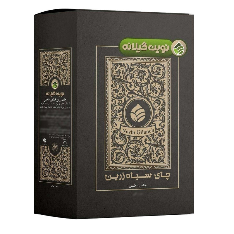 چای سیاه ممتاز زرین نوین گیلانه - 450 گرم