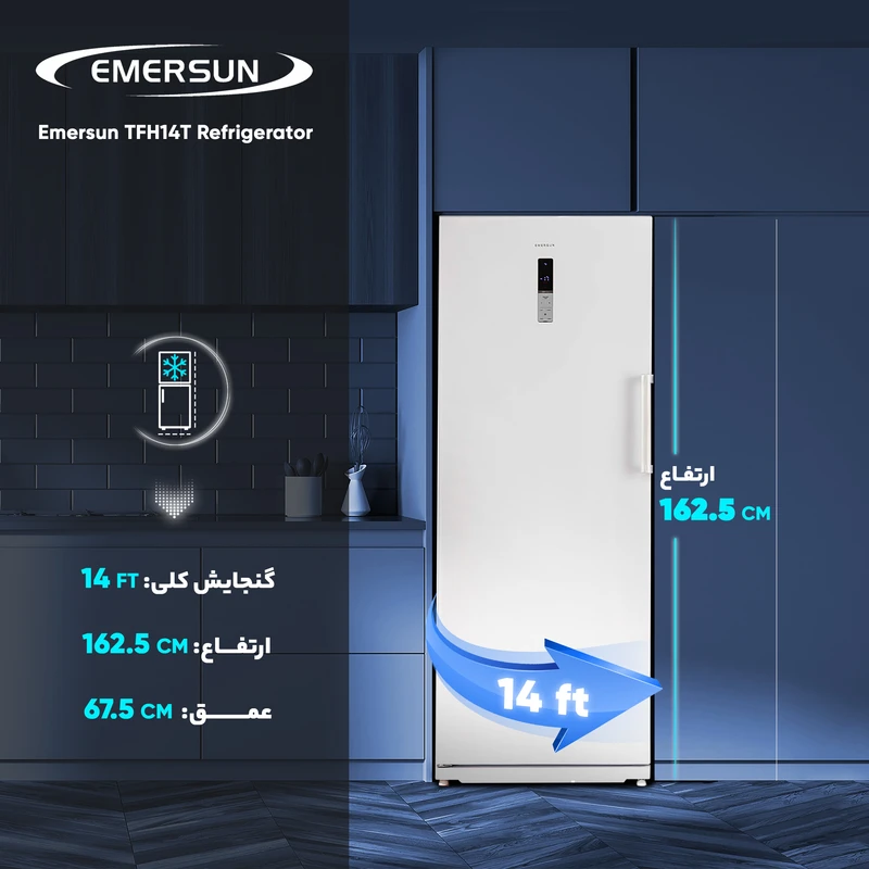 یخچال و فریزر 14 فوت امرسان مدل TFH14T عکس شماره 8