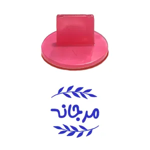 مهر حس آمیزی مدل برگی طرح مرجانه