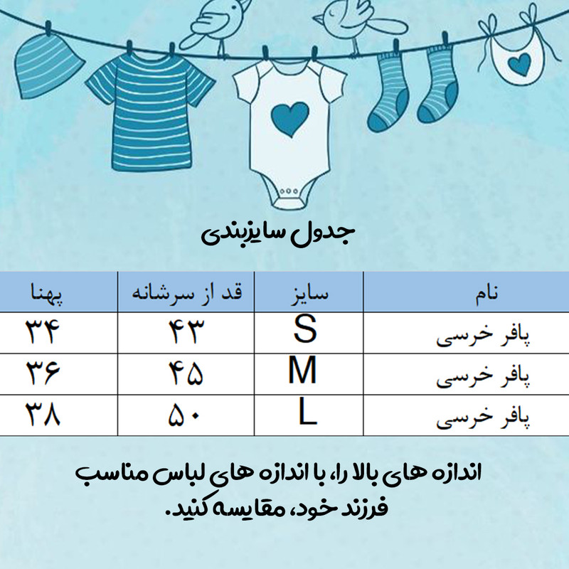 جلیقه دخترانه مدل خرسی