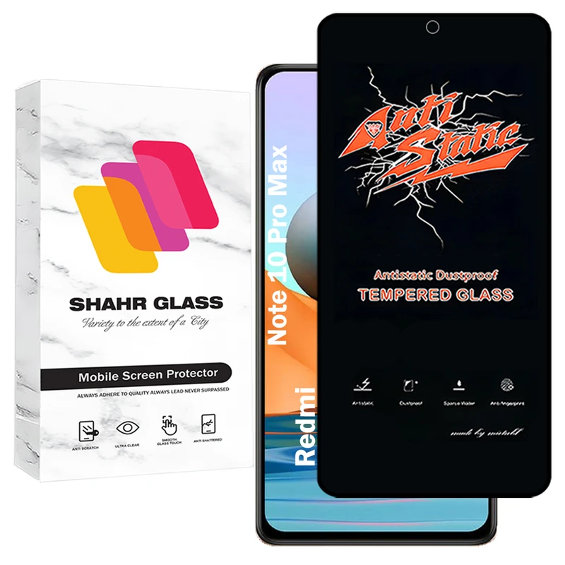 محافظ صفحه نمایش شهر گلس مدل ANTS20 مناسب برای گوشی موبایل شیائومی Redmi Note 10 Pro Max
