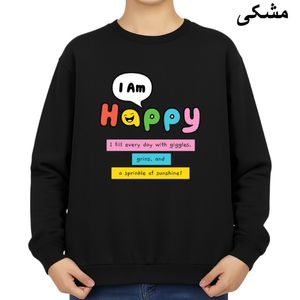سویشرت زنانه مدل من خوشحالم