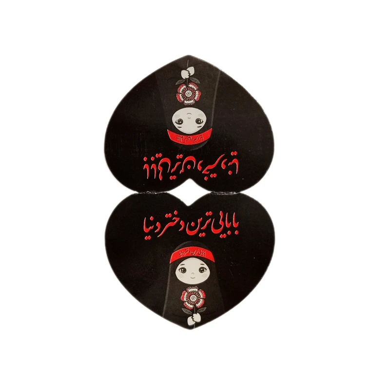 گیفت مدل مناسبتی طرح قلبی کد f5 بسته 50 عددی