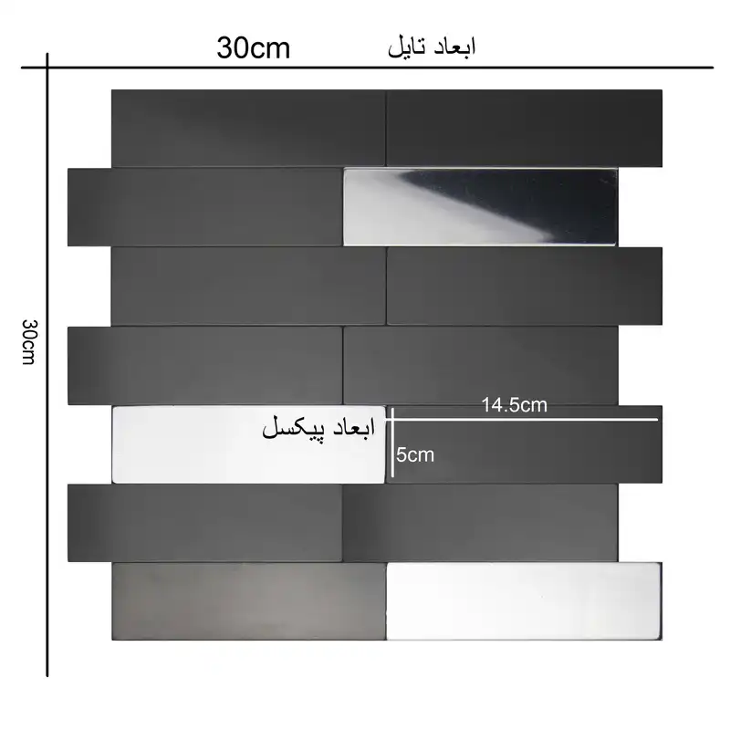 دیوارپوش مدل تایل پشت چسبدار کد 30509 بسته 11 عددی