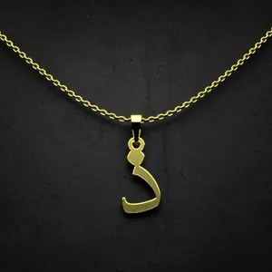گردنبند طلا 18 عیار زنانه مدوپد مدل حرف ذ کد I2-1-1503