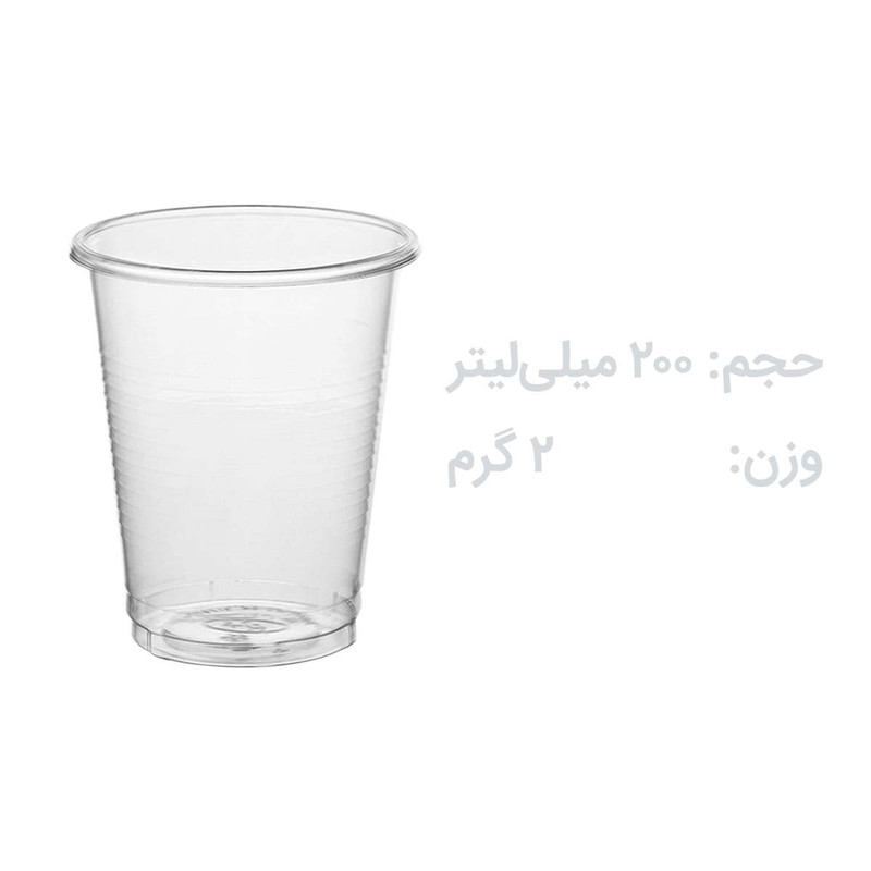 لیوان یکبار مصرف مدل نوین رویا کد 200 بسته 500 عددی
