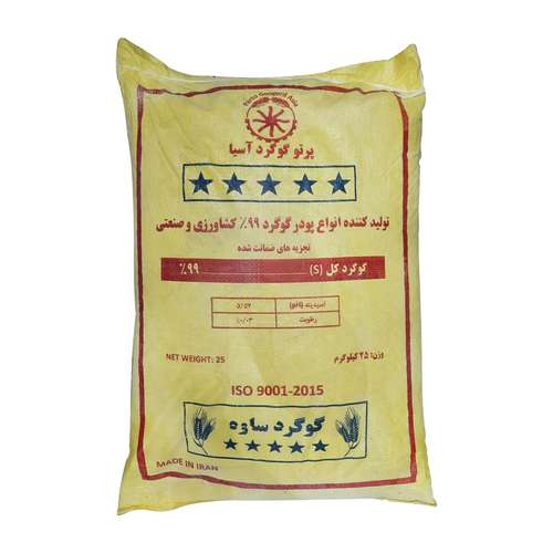 کود گوگرد آسیا مدل ساوه وزن 25 کیلوگرم