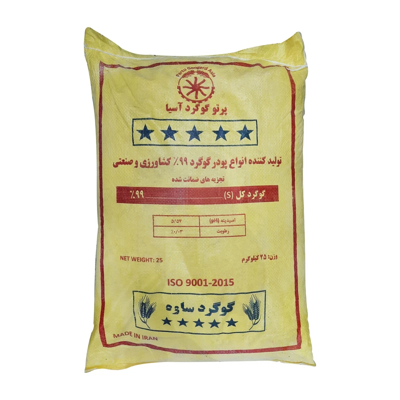کود گوگرد آسیا مدل ساوه وزن 25 کیلوگرم