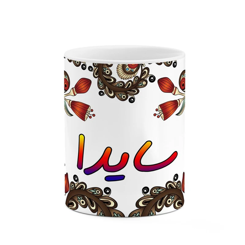 ماگ کاکتی مدل اسم سایدا طرح سنتی گل و بته کد mgh45538