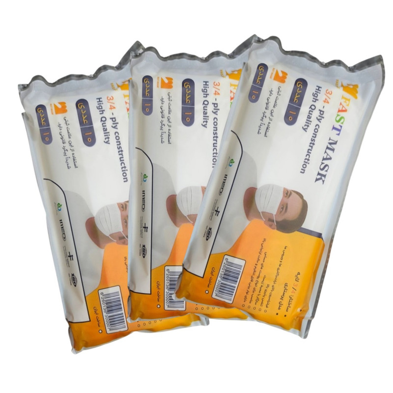 ماسک تنفسی فست مدل سه لایه نانو بسته 40 عددی