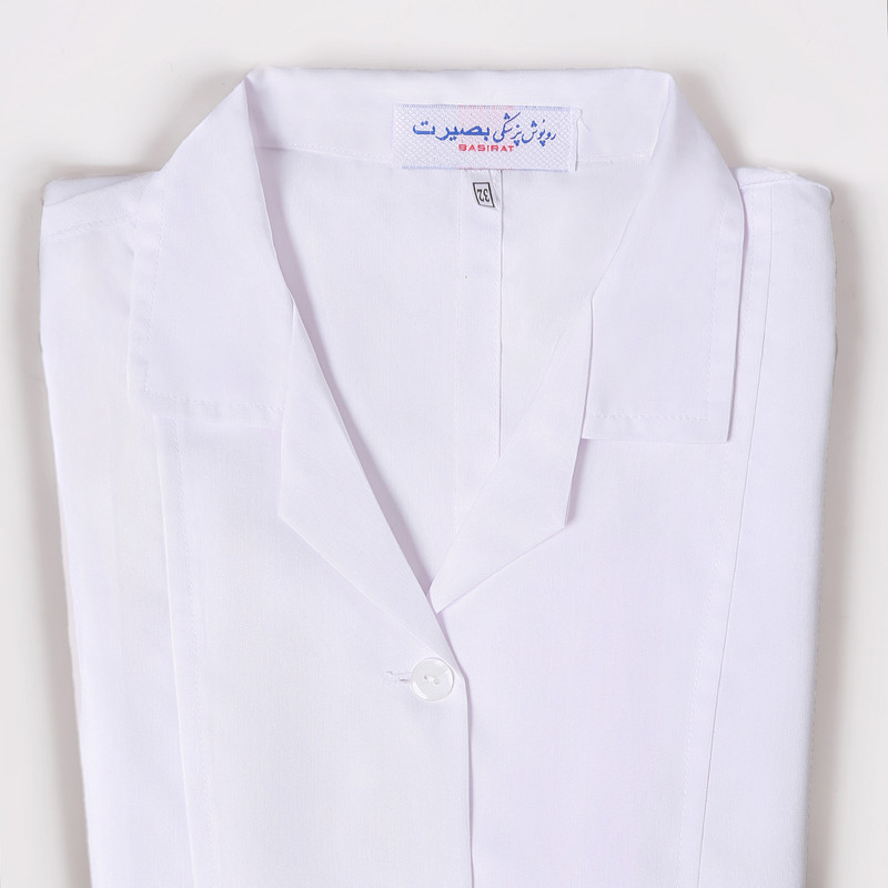 روپوش پزشکی زنانه بصیرت مدل 001