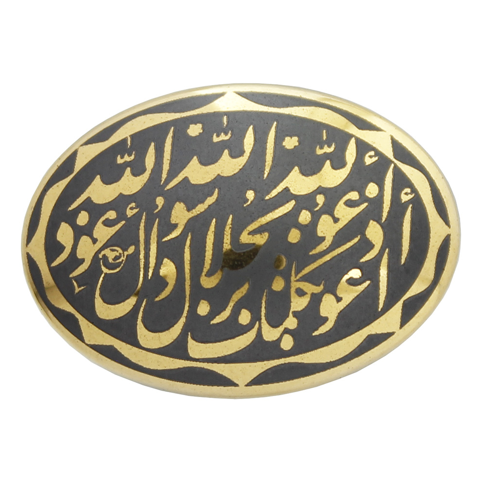 سنگ حدید طرح هفت جلاله کد 4686