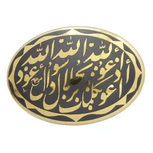سنگ حدید طرح هفت جلاله کد 4686