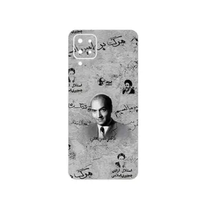 MAHOOT Doctor Shariati Cover Sticker for Samsung Galaxy F12