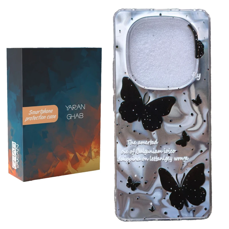 کاور قاب یاران مدل پروانه  مناسب برای گوشی موبایل شیائومی Redmi Note 14 Pro 4G