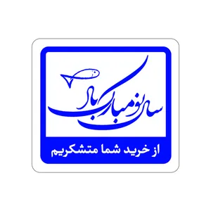 برچسب مدل تشکر از خرید سال نو مبارک شکسته کد 1404 بسته 100 عددی