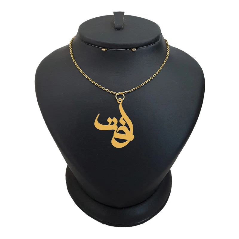 گردنبند طلا 18 عیار زنانه لیردا مدل اسم اختر کد akm 025