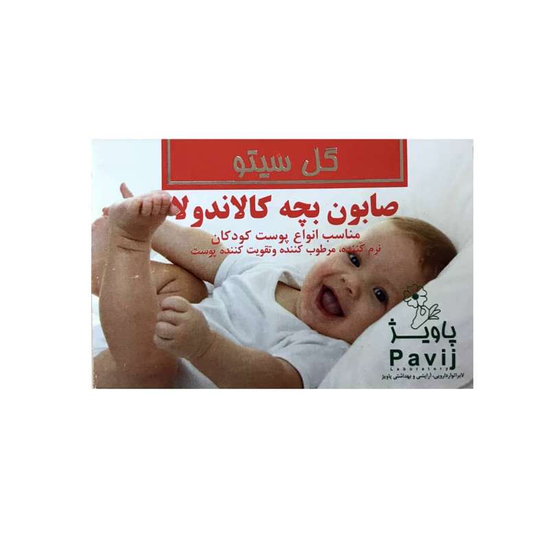 صابون بچه گل سیتو مدل Calendula وزن 100 گرم