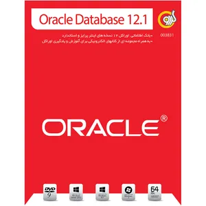 نرم افزار گردو Oracle Database 12.1