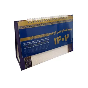 تقویم رومیزی سال 1402 مدل tandiss-63 کد 138173