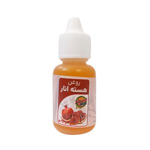 روغن هسته انار اکسیر مدل 26 حجم 20 میلی لیتر