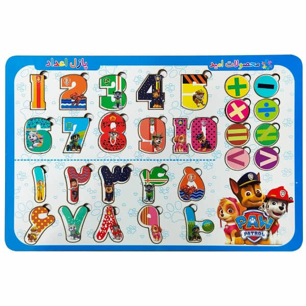 بازی آموزشی محصولات امید مدل اعداد کد 001