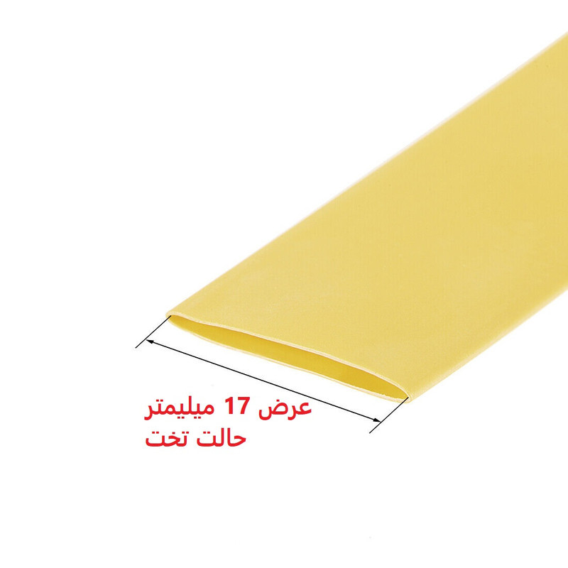 وارنیش حرارتی وو ار مدل YLE-10mm طول یک متر