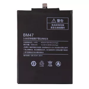 باتری موبایل مدل BM47 ظرفیت 4100 میلی آمپر ساعت مناسب برای گوشی موبایل شیائومی Redmi 3S
