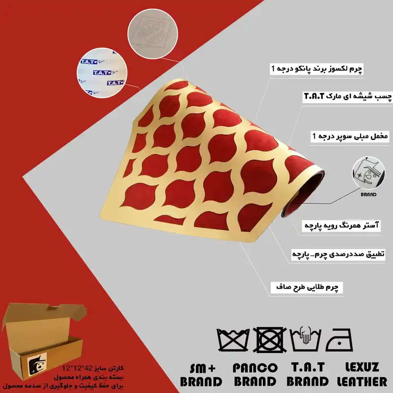 رانر طرح اشک کد RU810AL-40130/SI