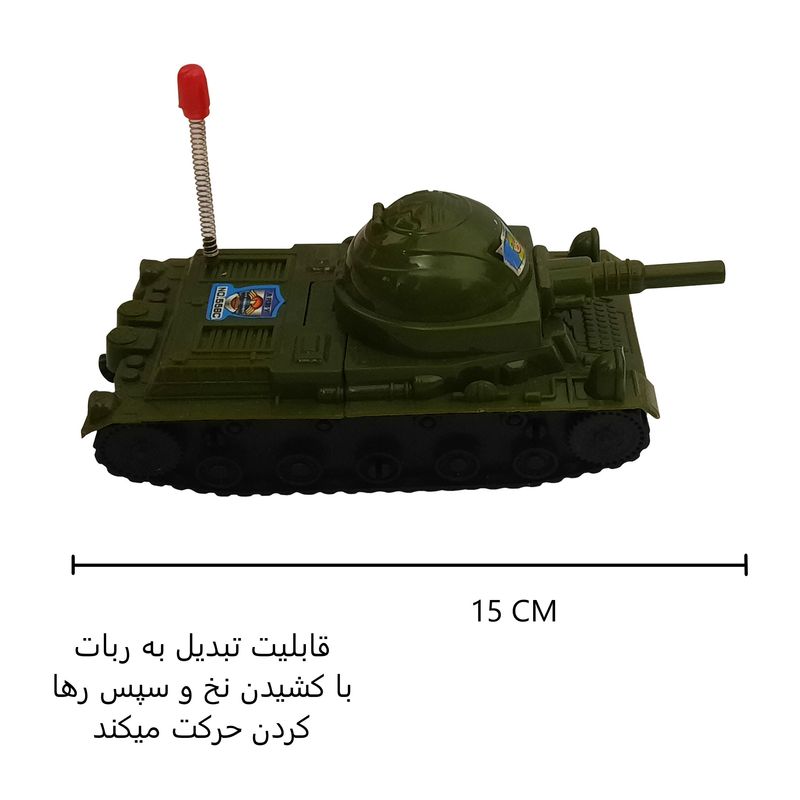 تانک بازی طرح تبدیل شونده کد 3021230