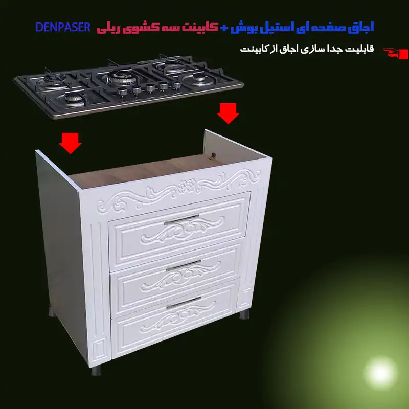 اجاق گاز 5 شعله دنپاسر مدل MDF3K