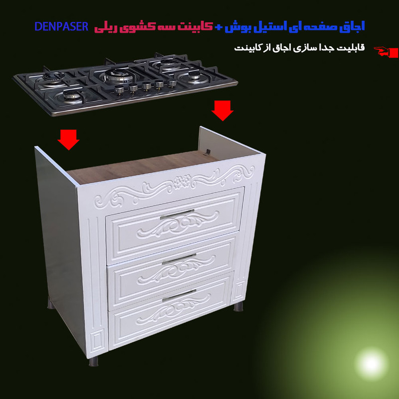 اجاق گاز 5 شعله دنپاسر مدل MDF3K