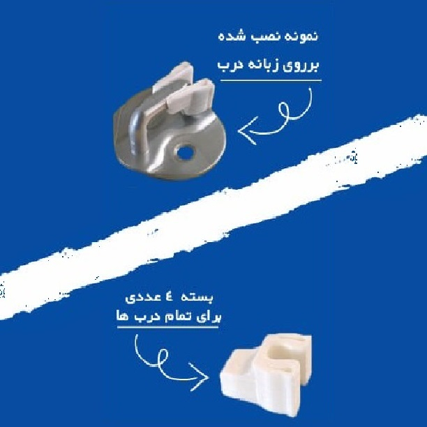 صداگیر قفل درب خودرو مدل orm مناسب برای پژو پارس مجموعه 4 عددی صداگیر قفل درب خودرو مدل orm مناسب برای پژو پارس مجموعه 4 عددی