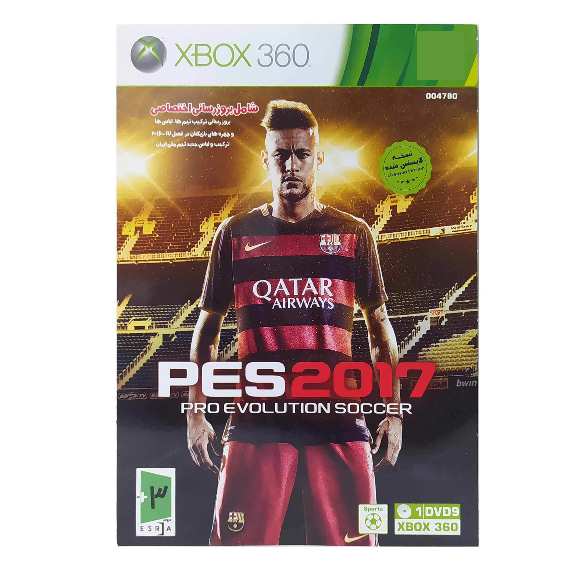 بازی PES 2017 مخصوص XBOX 360 شامل بروزرسانی اختصاصی ترکیب تیم ها