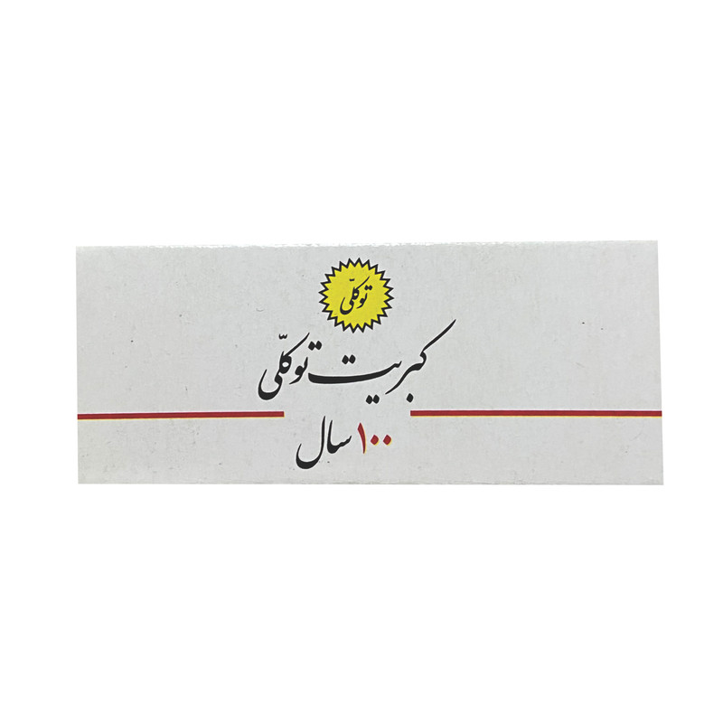 کبریت توکلی مدل شومینه باریک طرح گل