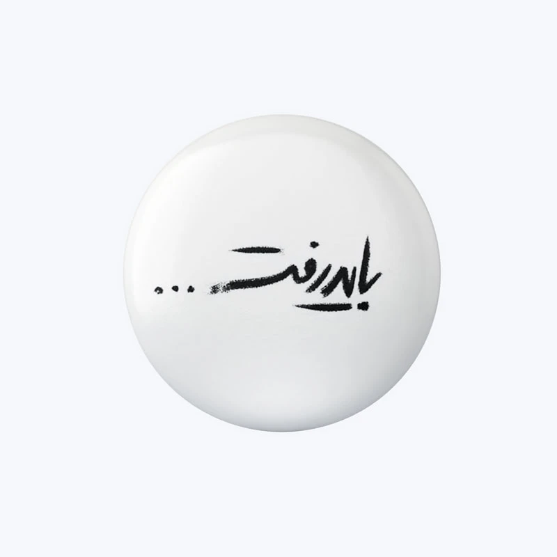پیکسل مدل باید رفت کد DP299