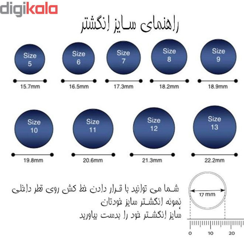 انگشتر مردانه کد AR147 انگشتر مردانه کد AR147