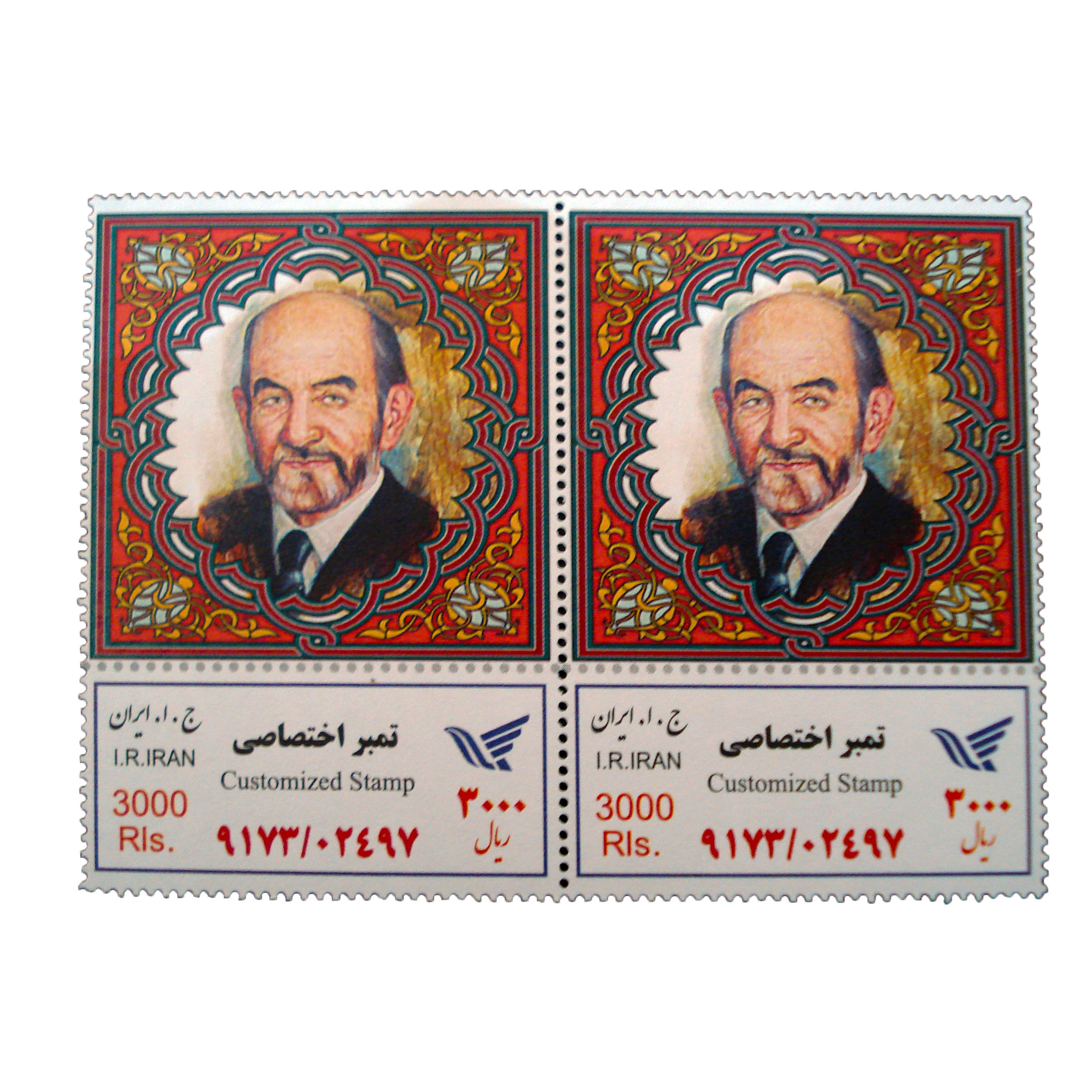 تمبر یادگاری مدل ملل کد bc-1743 بسته 2 عددی