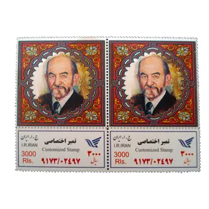 تمبر یادگاری مدل ملل کد bc-1743 بسته 2 عددی